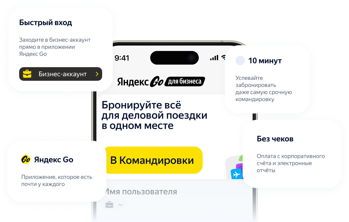 Spride loan app interface