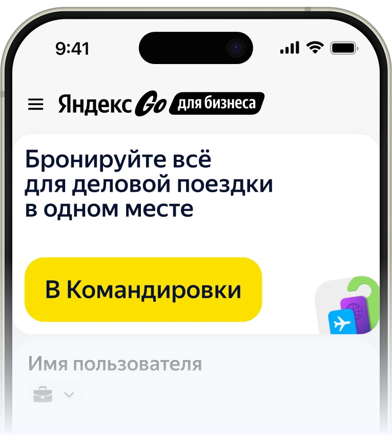 Smartphone showing Spride loan dashboard