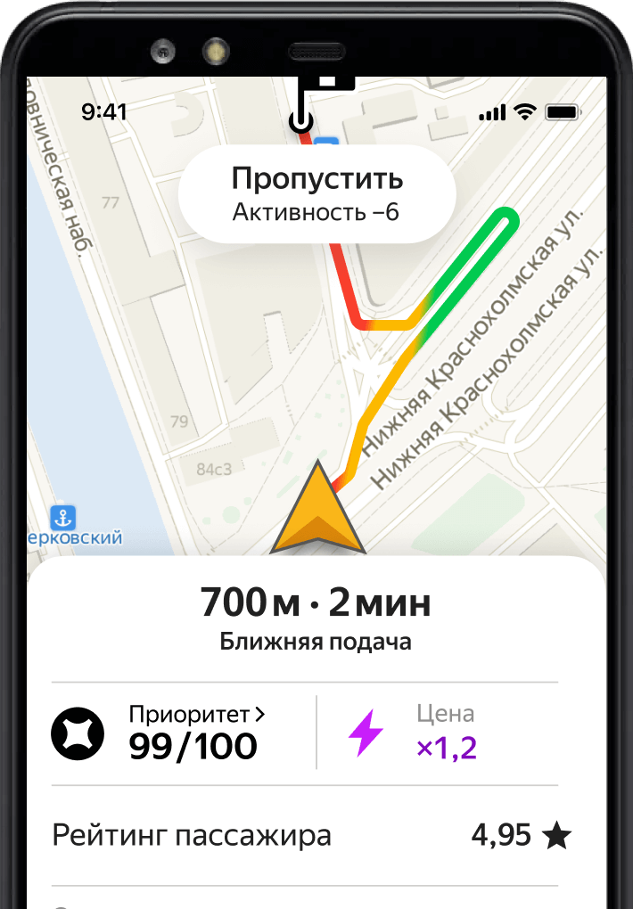 Illustrative professional app screen